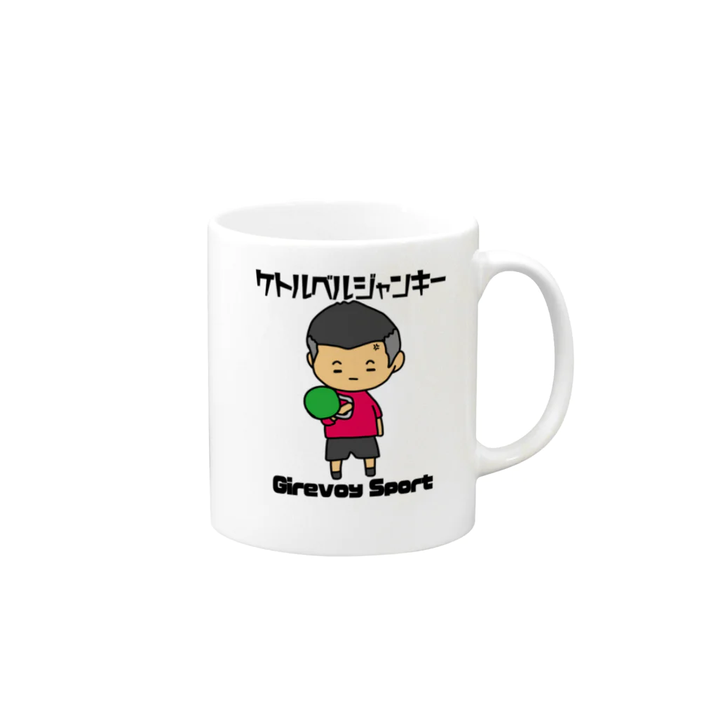 happyhappyhappyの火の玉ボーイ Mug :right side of the handle