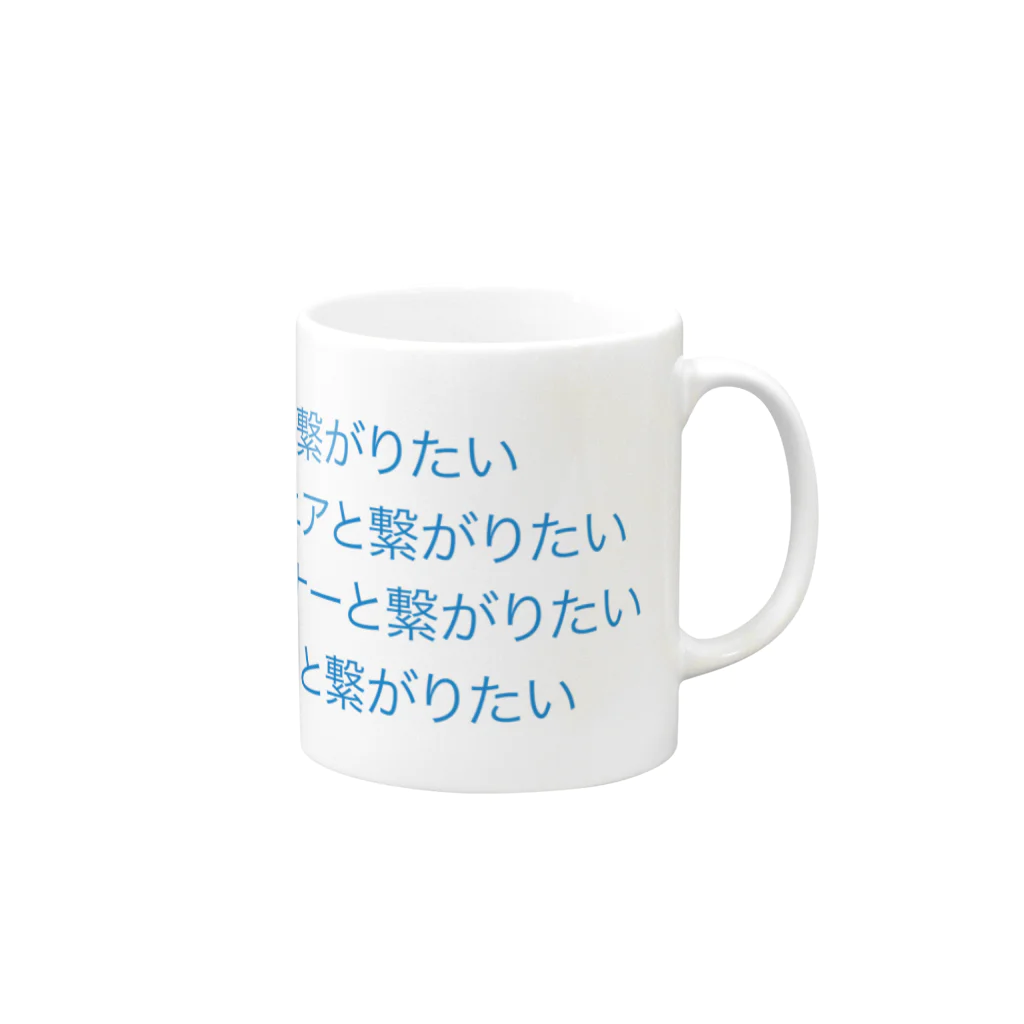 石油王ショップの駆け出しさん マグカップの取っ手の右面