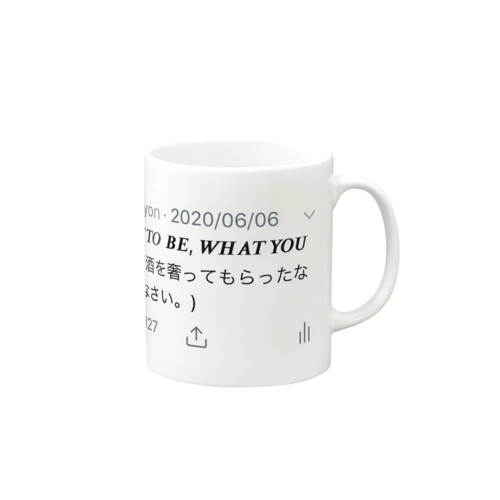 makojyonの格言 Mug :right side of the handle