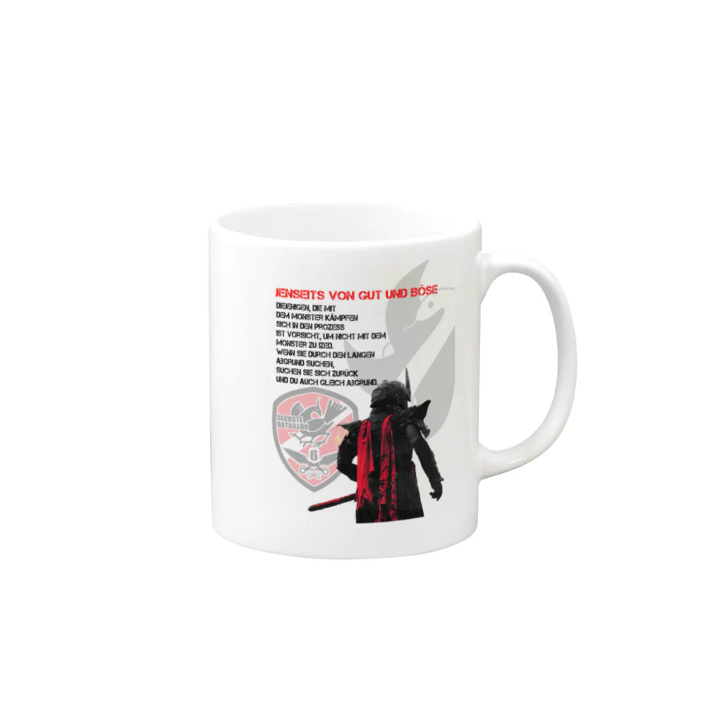 NINJA WARSの善悪の彼岸 Mug :right side of the handle