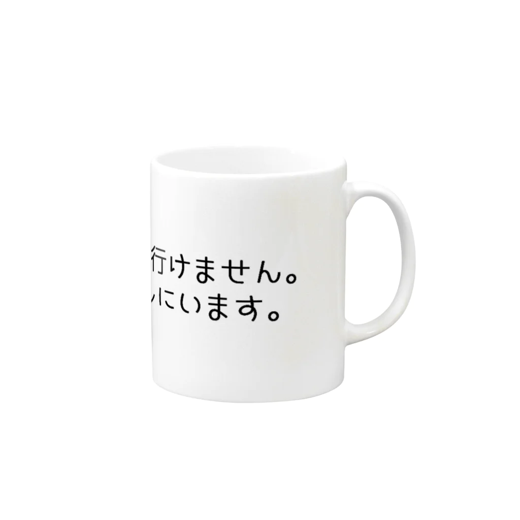 FTOYAMAの同窓会には行けません Mug :right side of the handle