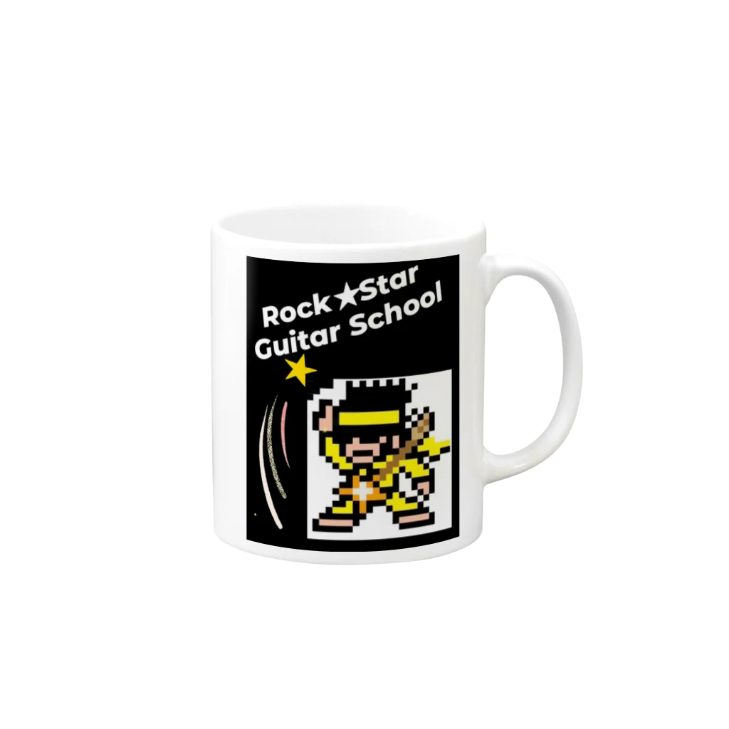 Rock★Star Guitar School 公式Goodsのロック★スターBOYs Mug :right side of the handle