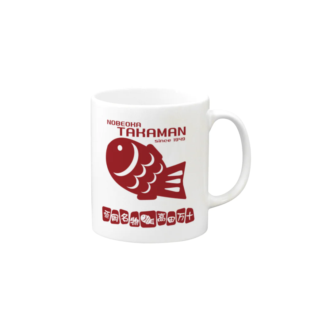 高田万十のTAKAMAN Mug :right side of the handle