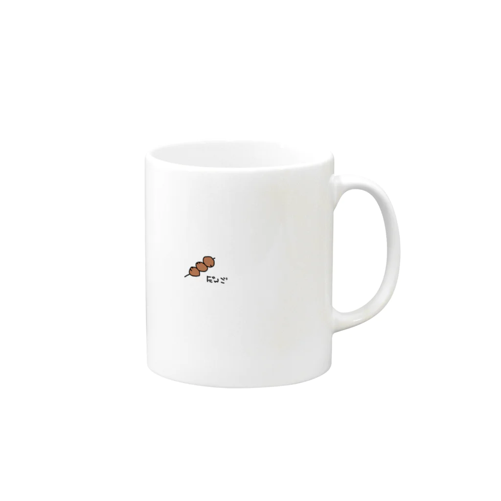 まなぶのだんごのカップ Mug :right side of the handle