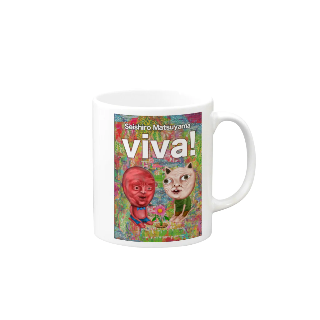 松山征シロー（Seishiro Matsuyama)の松山征シローのVIVA! Mug :right side of the handle