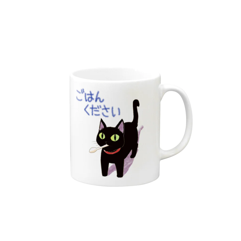 くろねこ倶楽部のおわ～ん２イラストマグ Mug :right side of the handle