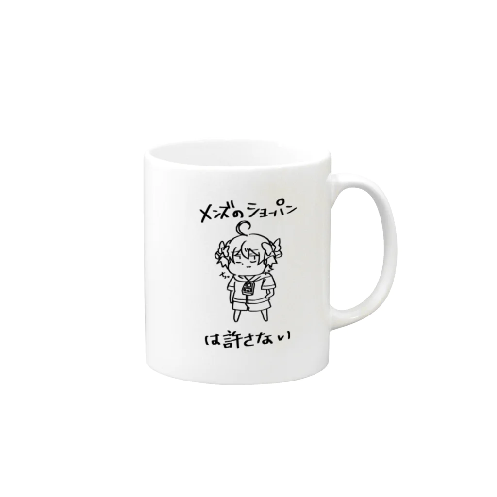 麺匠総本家のメンショーちゃん Mug :right side of the handle