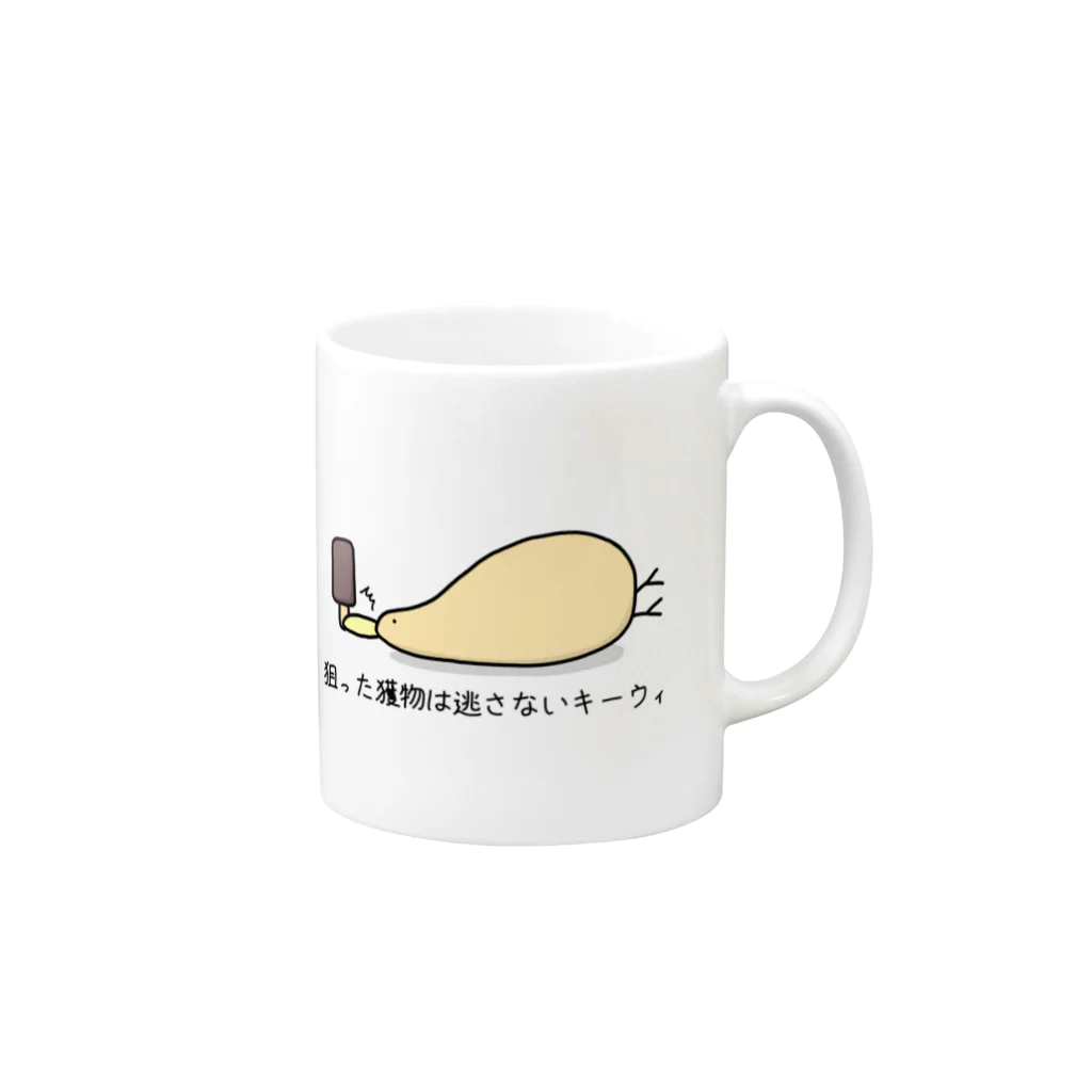 オカリナ講師のジャスティン　(((はげしい)))キーウィの狙った獲物は逃さないキーウィ Mug :right side of the handle