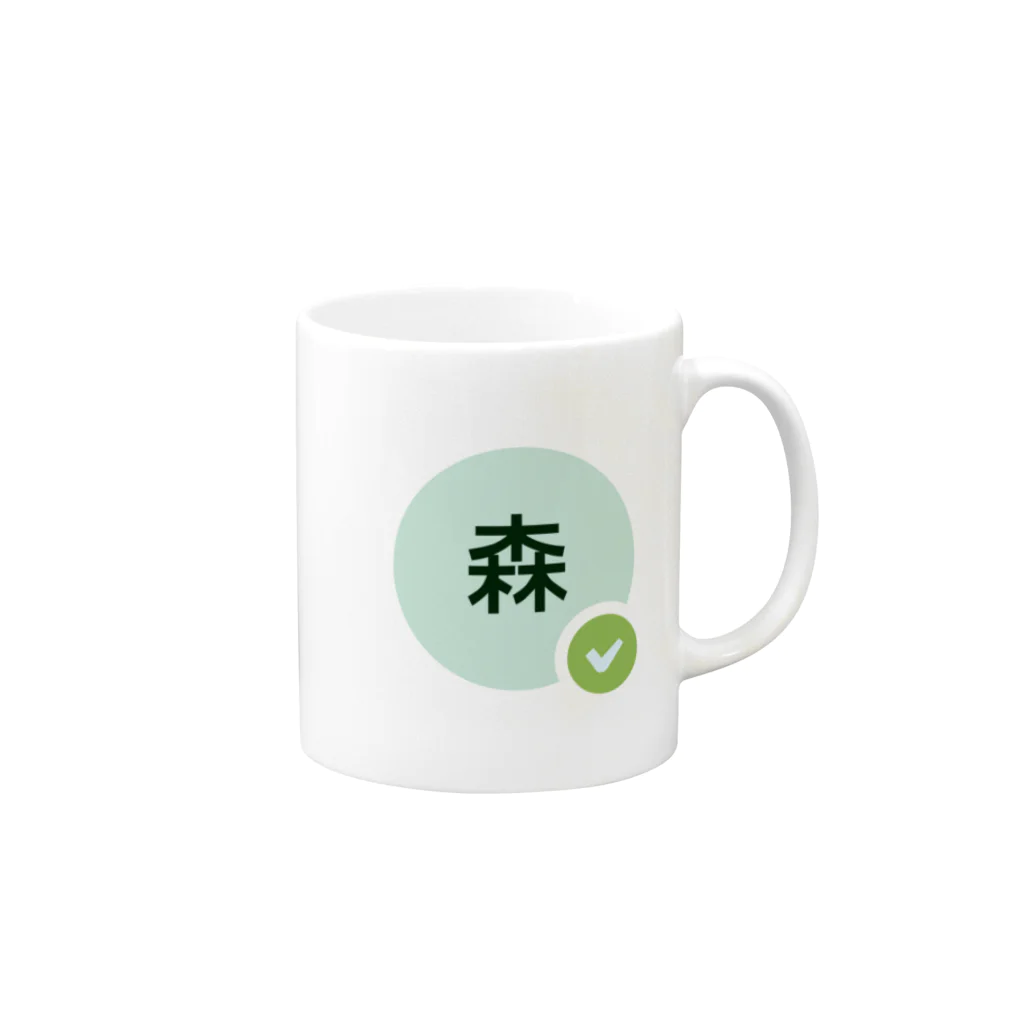 テレワークチームのテレワーク・森 Mug :right side of the handle