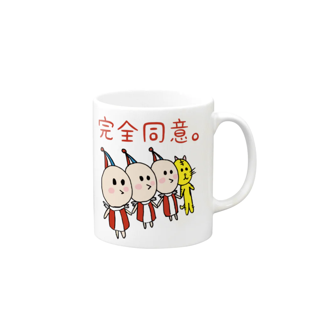 ぺぱーみんとりーふの天ちゃん・完全同意 Mug :right side of the handle