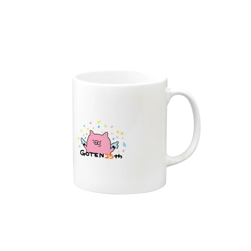 御天のGOTEN25th Mug :right side of the handle