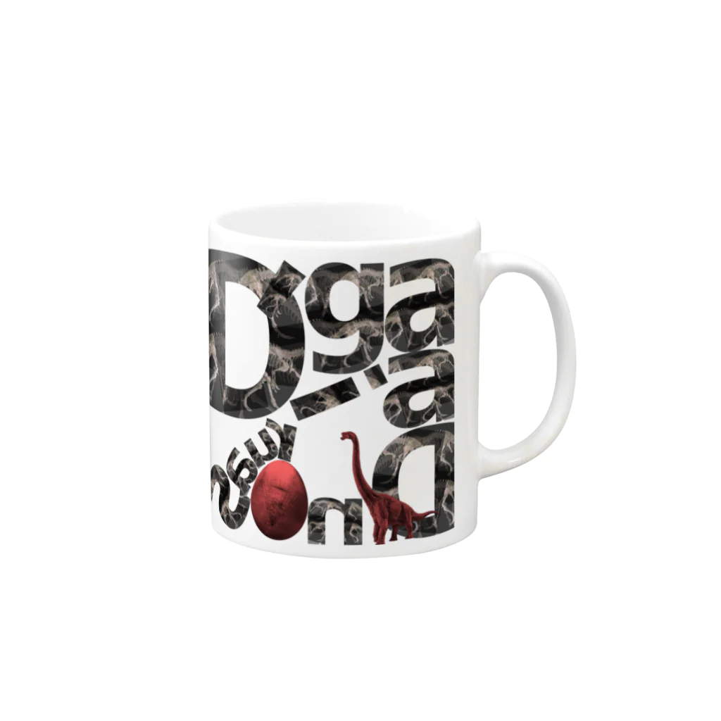 Aimurist のD’gaia dinosaur テキスト Mug :right side of the handle