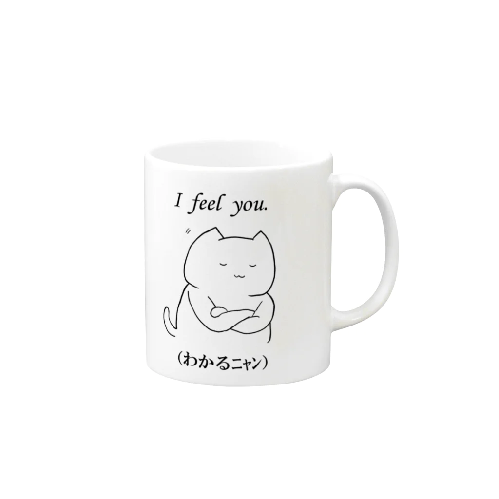 神聖にゃんぽこ帝国のおみせのわかるニャン Mug :right side of the handle