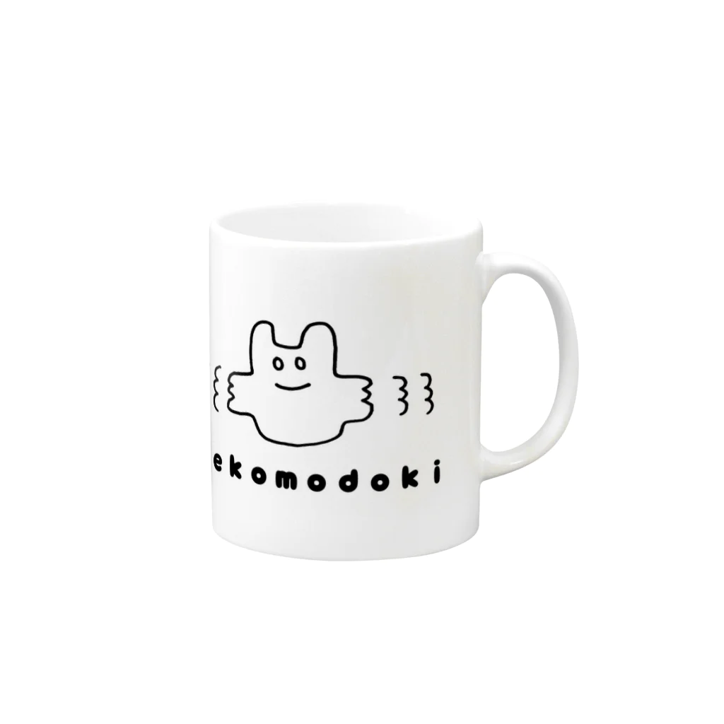 Bambinaのnekomodoki（ぽふぽふ） Mug :right side of the handle