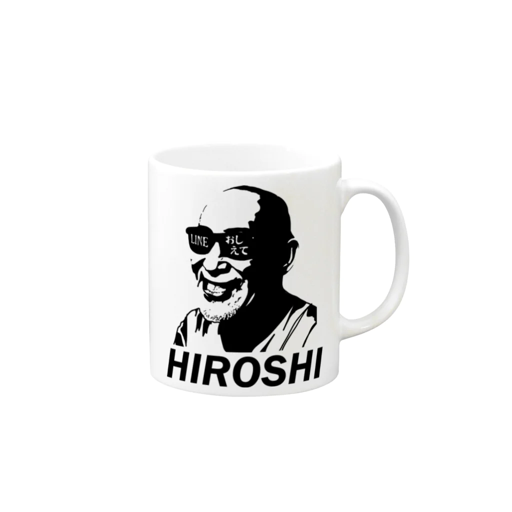 willのHIROSHI２ Mug :right side of the handle