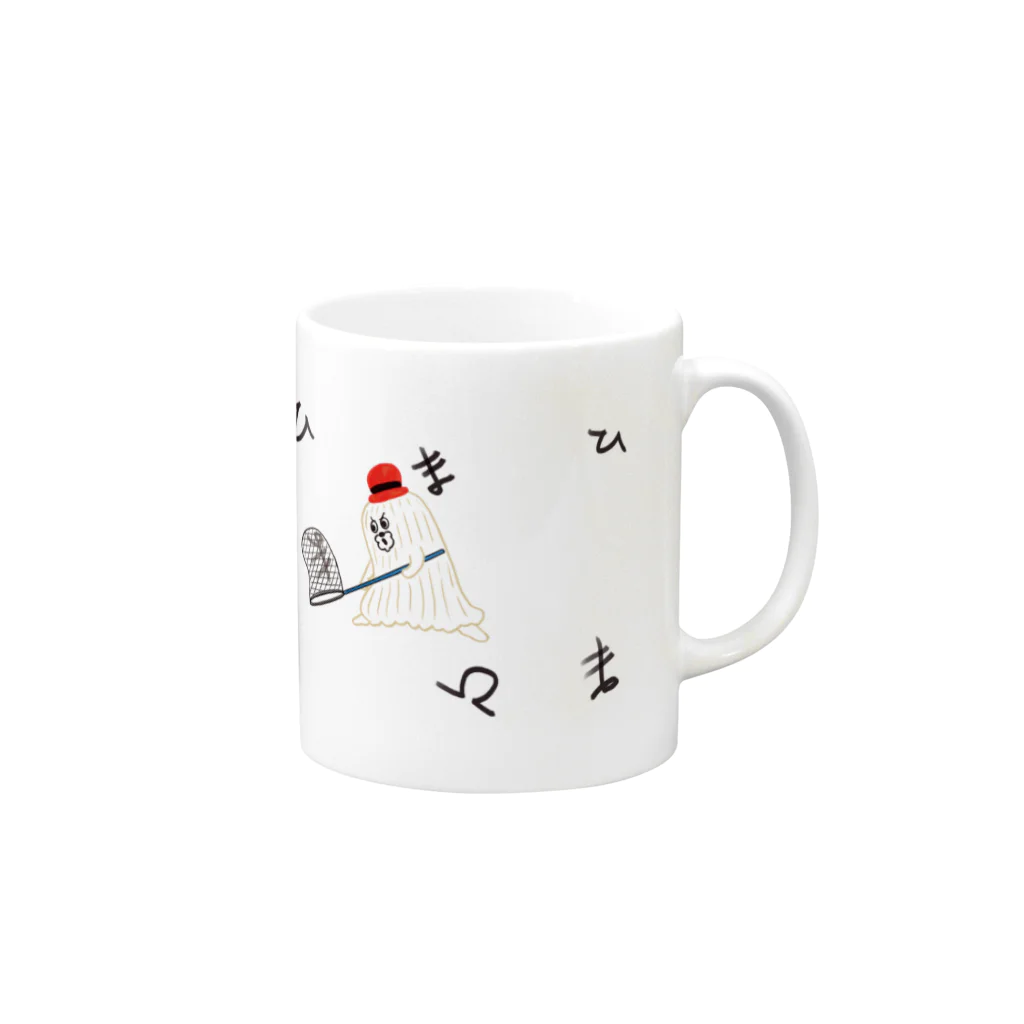 凸凹ショップのひまのかたまり ひま太郎「ひまひまグラス&マグカップ」 Mug :right side of the handle