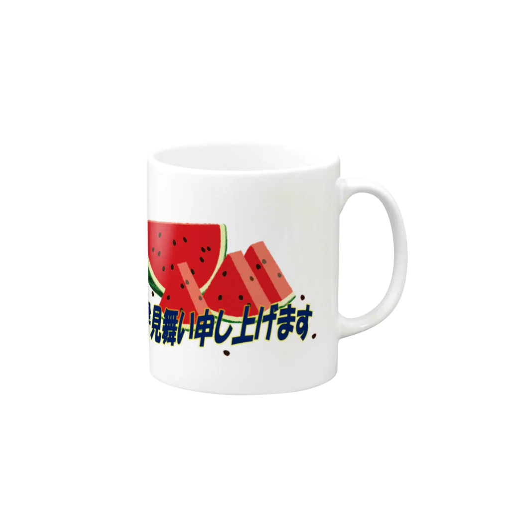 tsubuannの残暑見舞い申し上げます Mug :right side of the handle