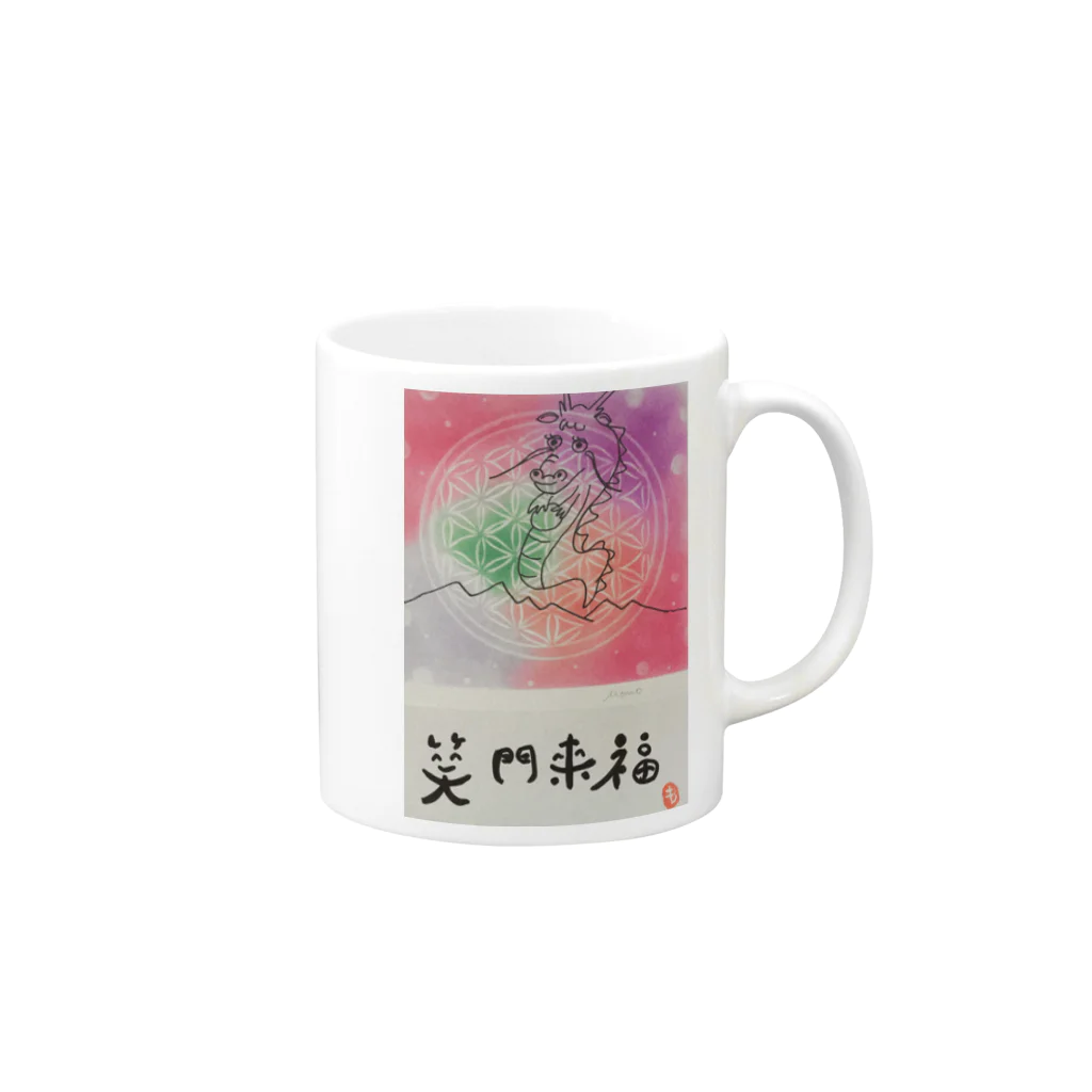 I Love Ryu☆のHappy☆Ｒyusan Mug :right side of the handle