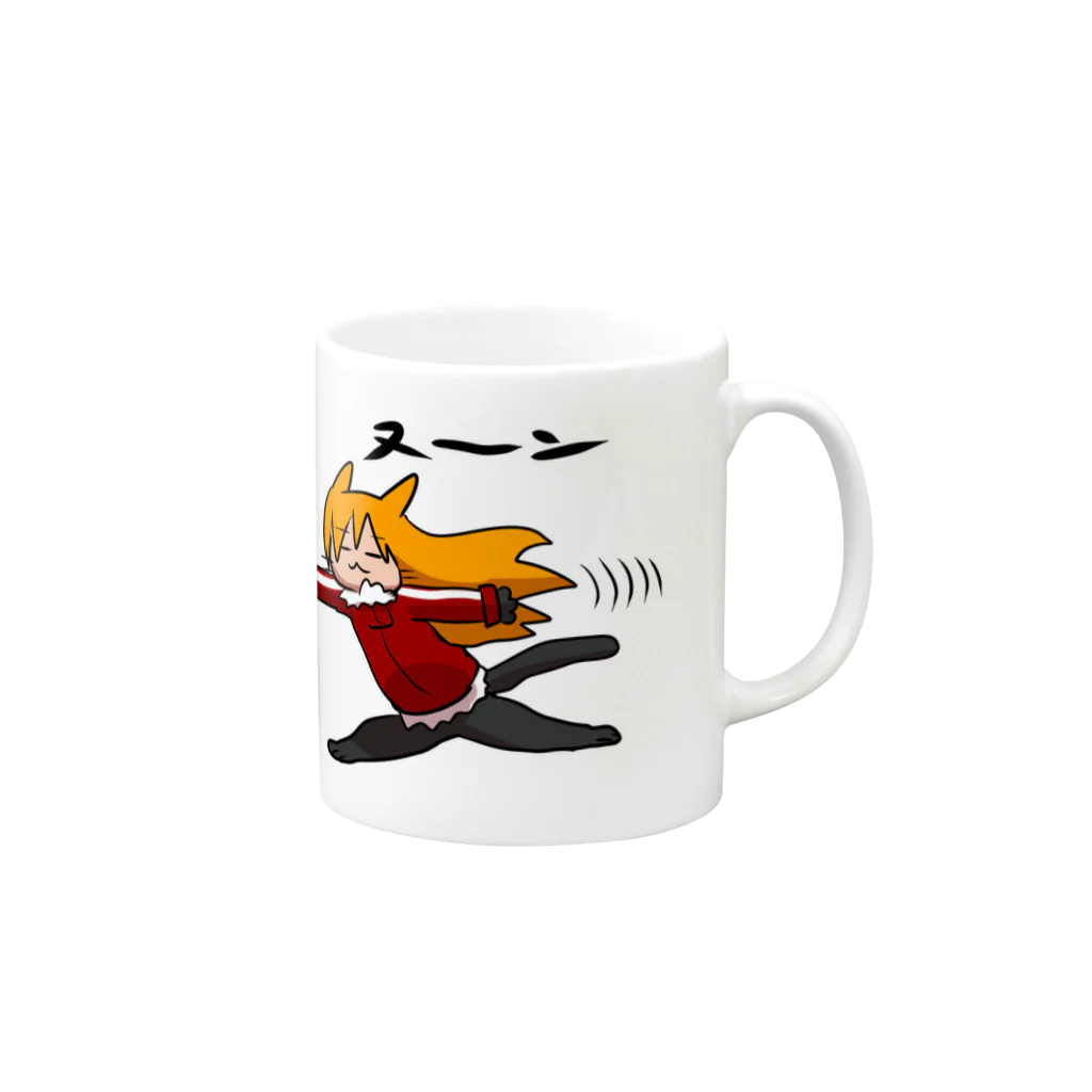 デスモフモフのヌーン Mug :right side of the handle