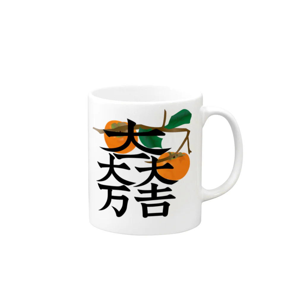 戦国神社 -戦国グッズ専門店-の石田三成（大一大万大吉×柿） Mug :right side of the handle