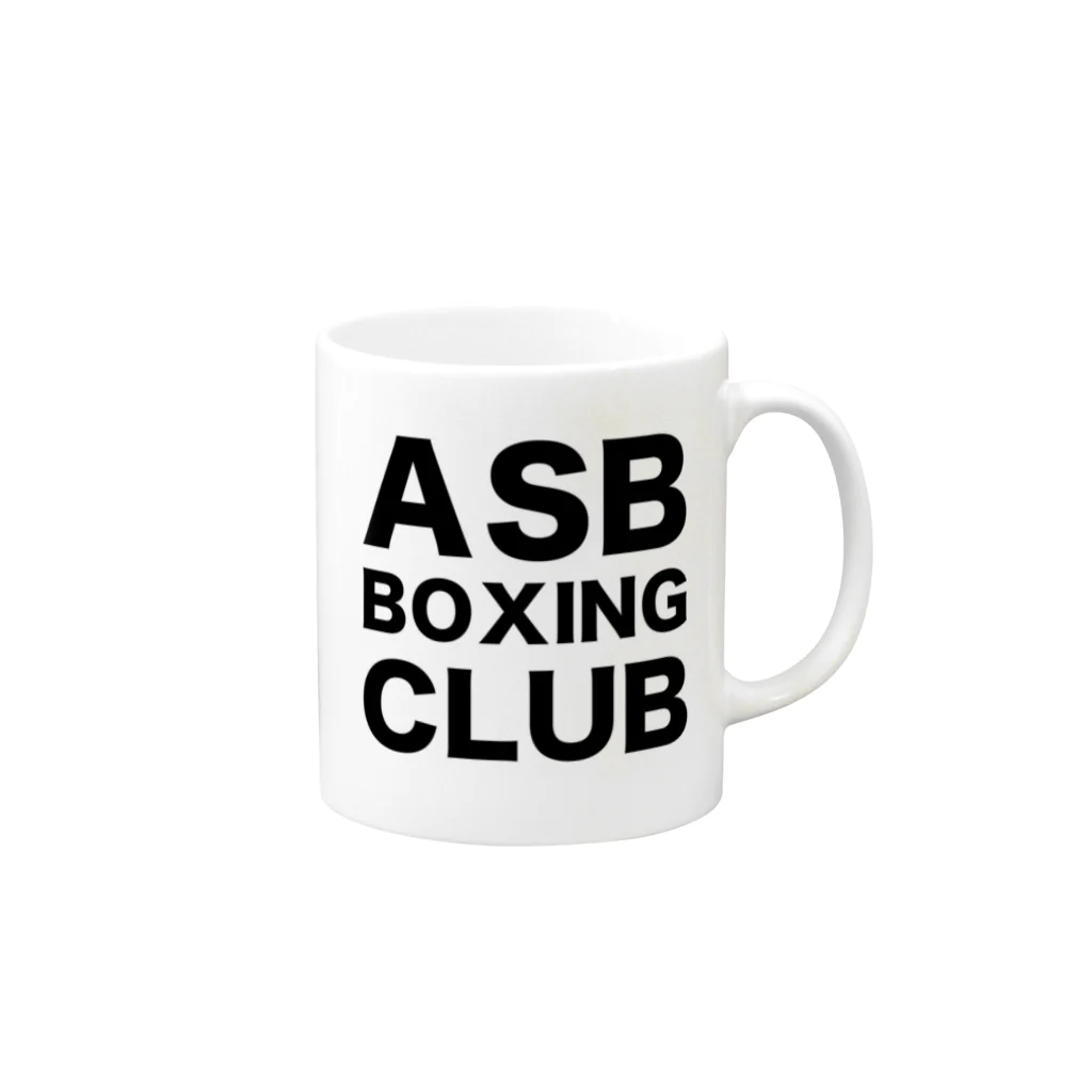 ASB boxingclub SHOPのASB BOXING CLUBのオリジナルアイテム マグカップの取っ手の右面