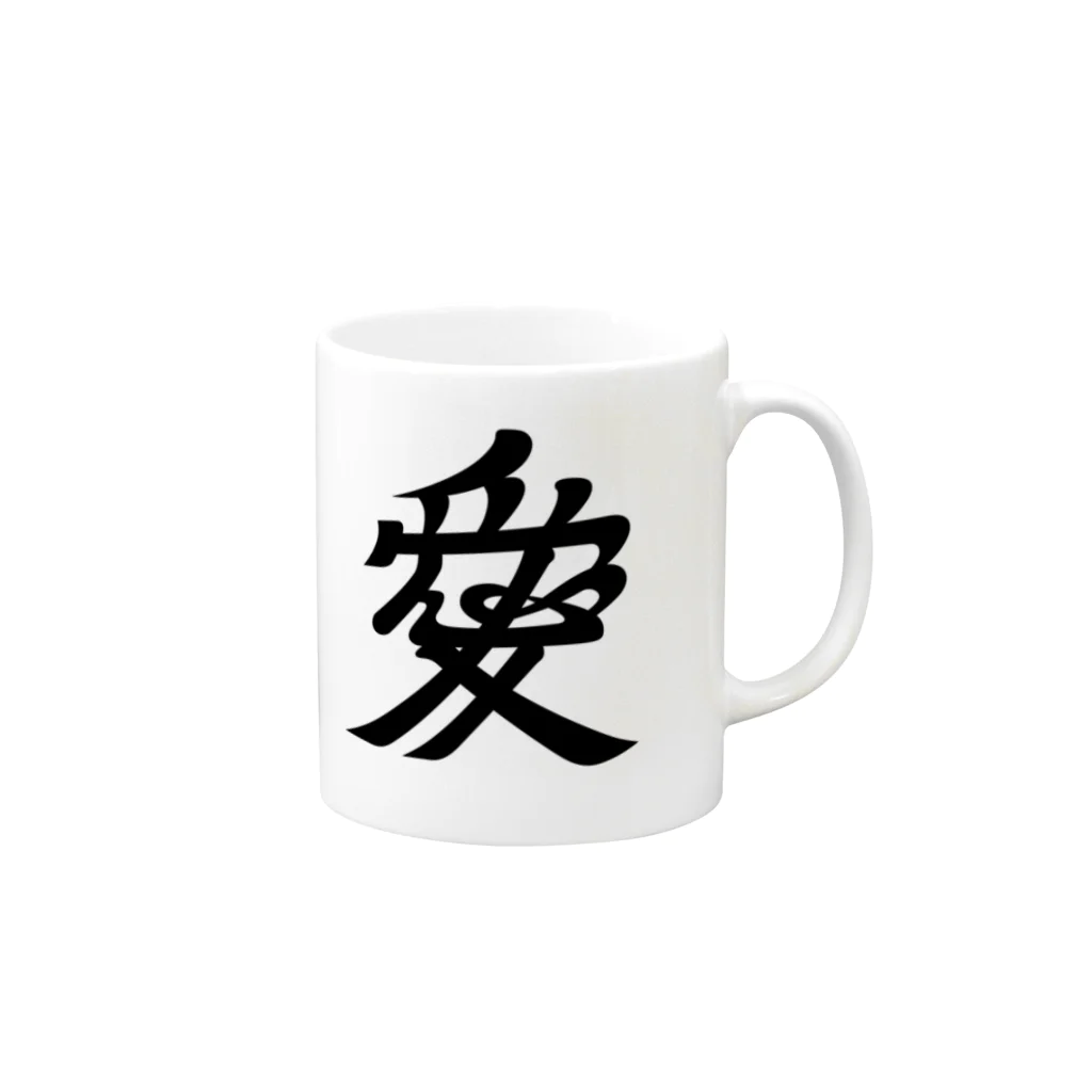 戦国神社 -戦国グッズ専門店-の直江兼続（愛染明王） Mug :right side of the handle