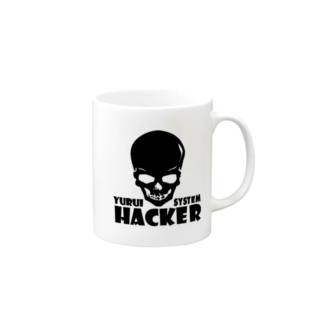 ゆるいハッキングのゆるいハッキング Mug :right side of the handle