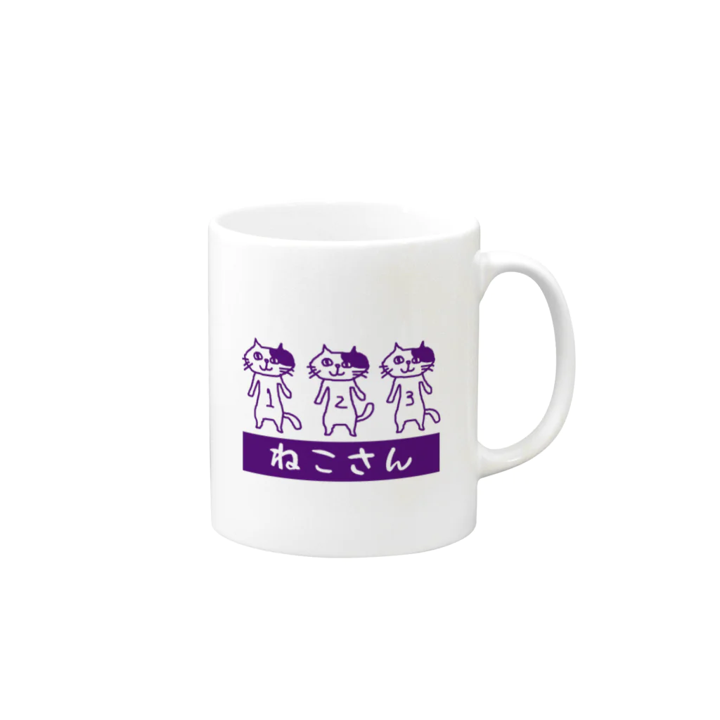 ユルイTシャツ屋さんのねこさんグッズ Mug :right side of the handle