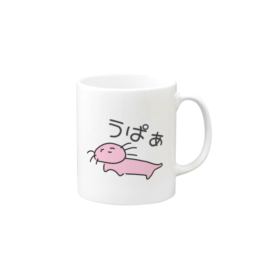 お歯黒🦊の脱力 う ぱ ぁ Mug :right side of the handle