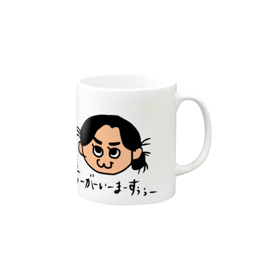 eicimの萩さん Mug :right side of the handle