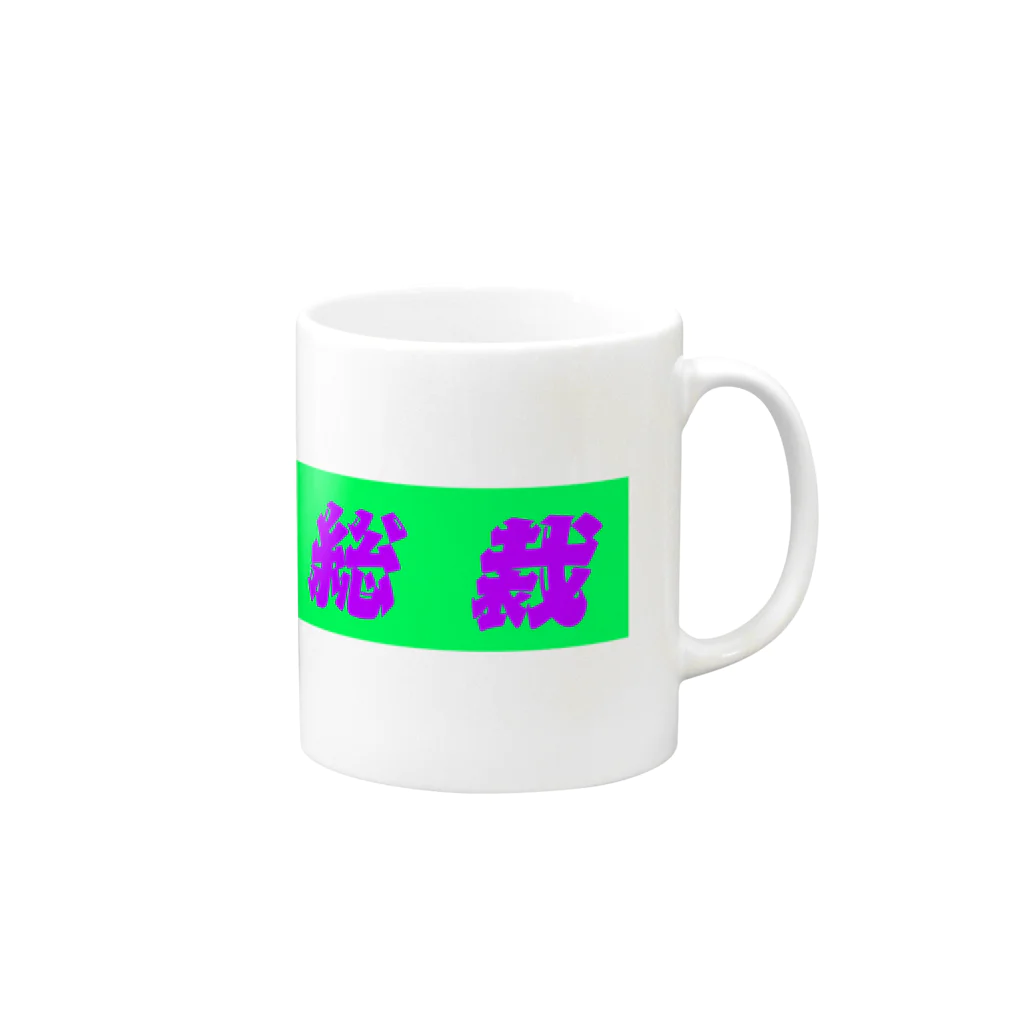 イエネコの次期総裁 Mug :right side of the handle