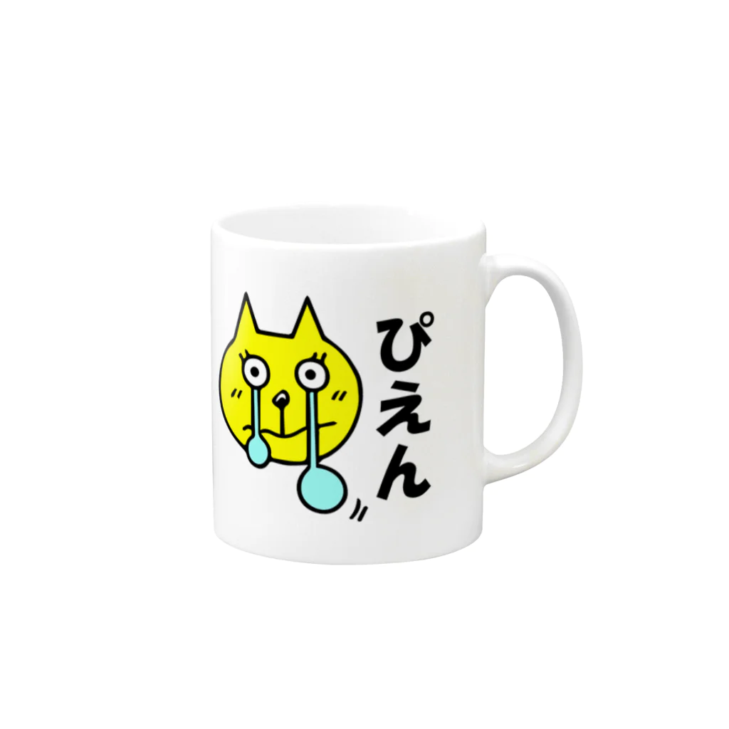 quatre vingt huitのぴえん Mug :right side of the handle