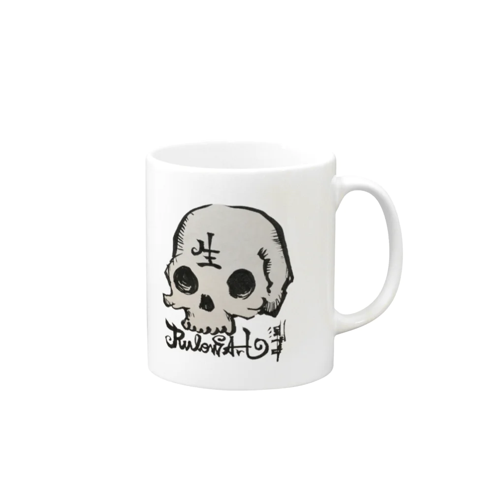 ルロウアートの死を意識して生きる Mug :right side of the handle