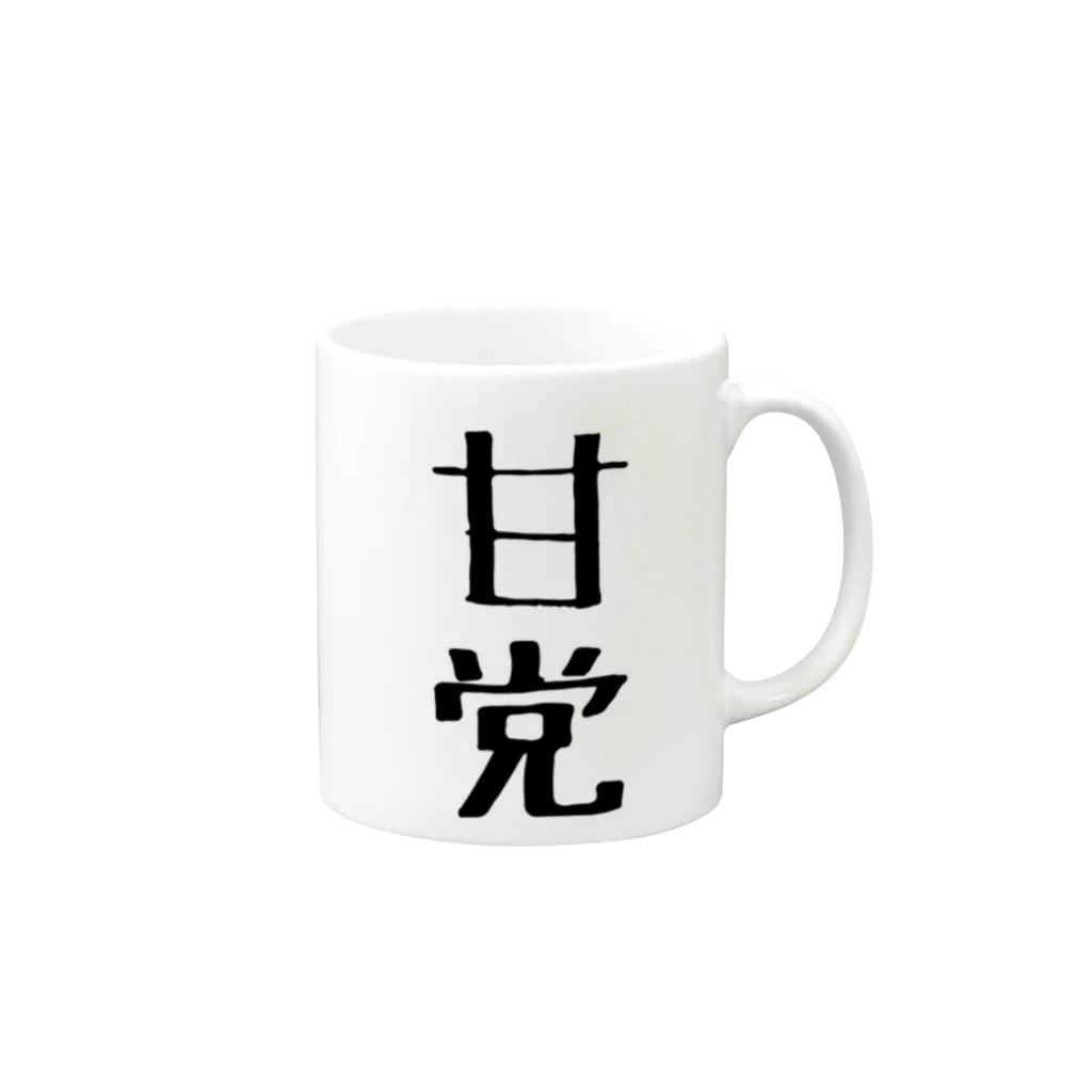 nonnonGのあまとう Mug :right side of the handle