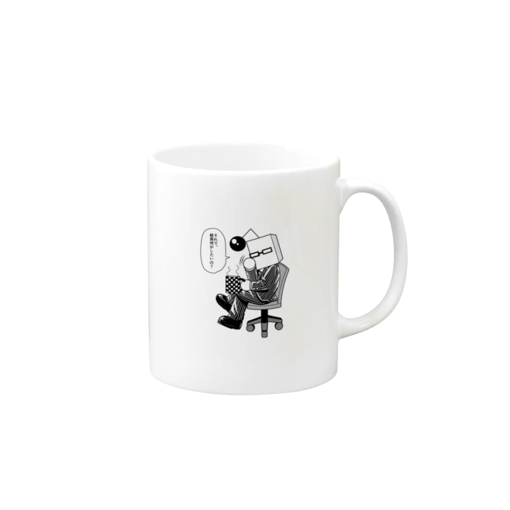 taskのWebプランナー Mug :right side of the handle