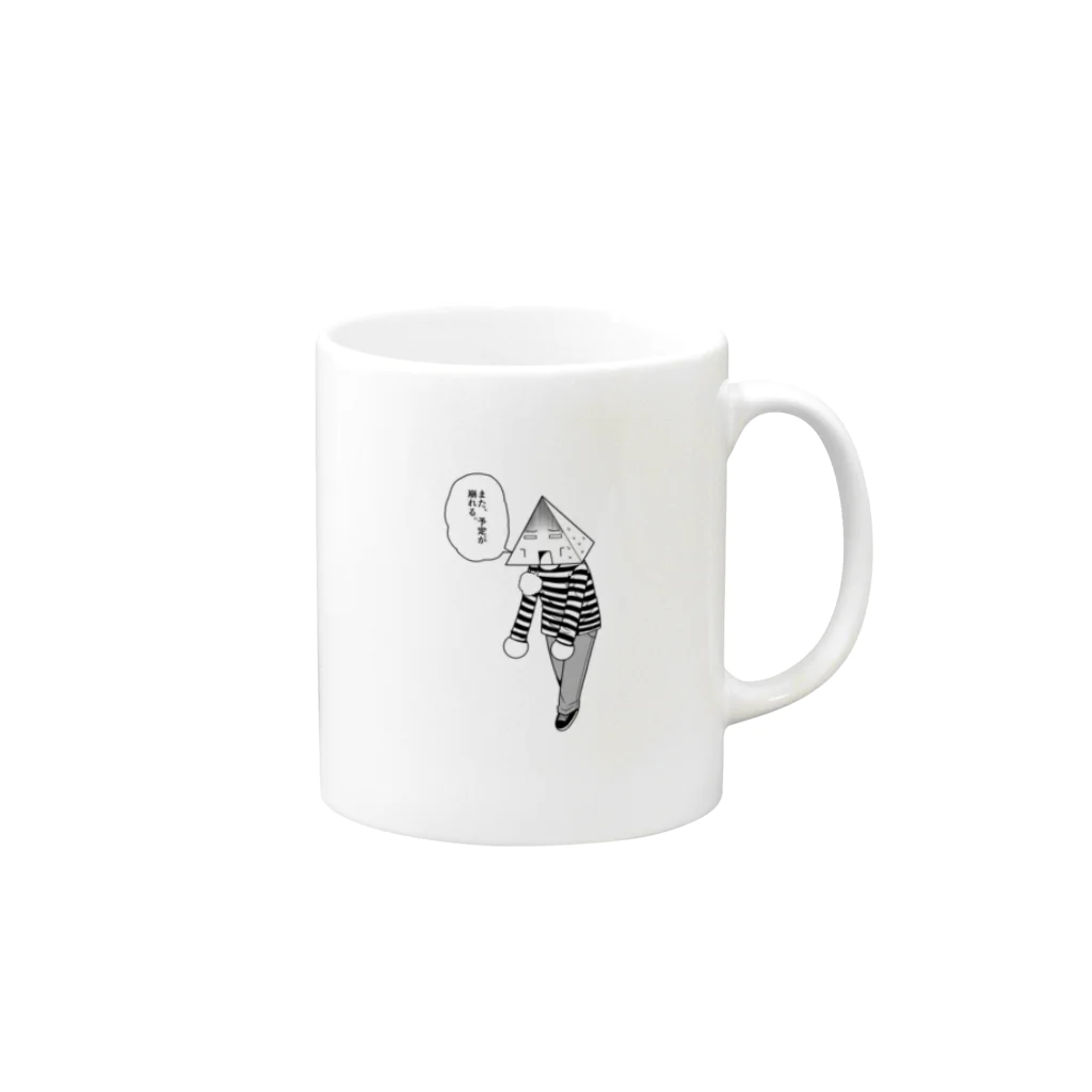 taskのコーダー Mug :right side of the handle