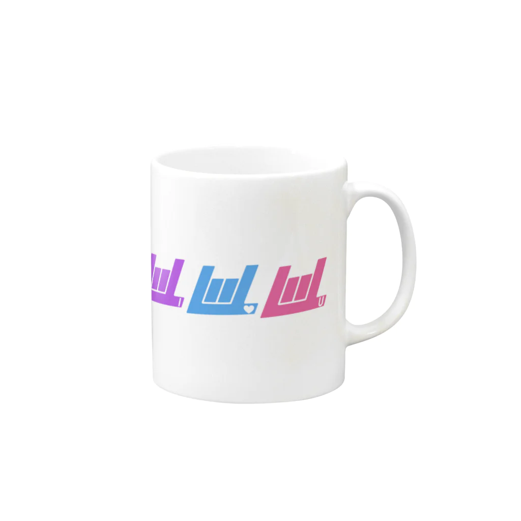 yuiの3色のあいしてる Mug :right side of the handle