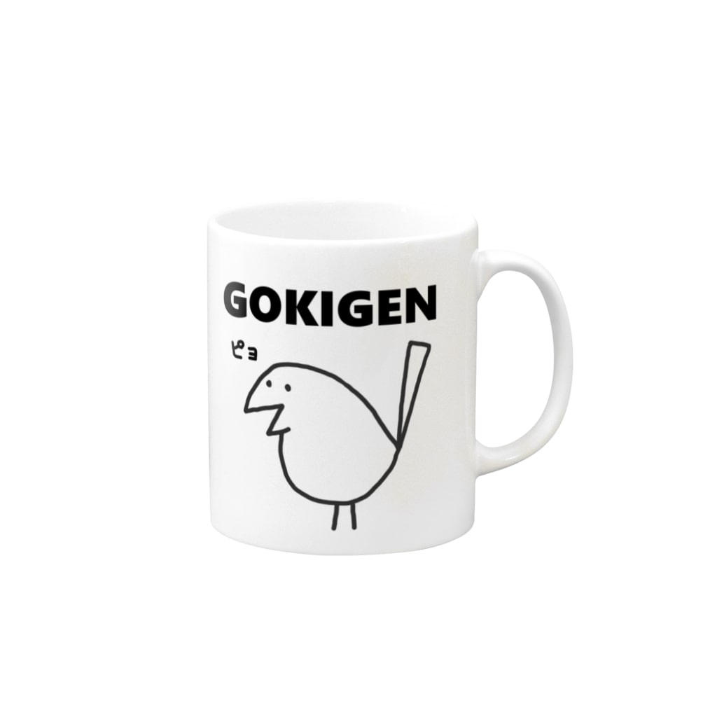 minatoriのゴキゲン鳥 Mug :right side of the handle