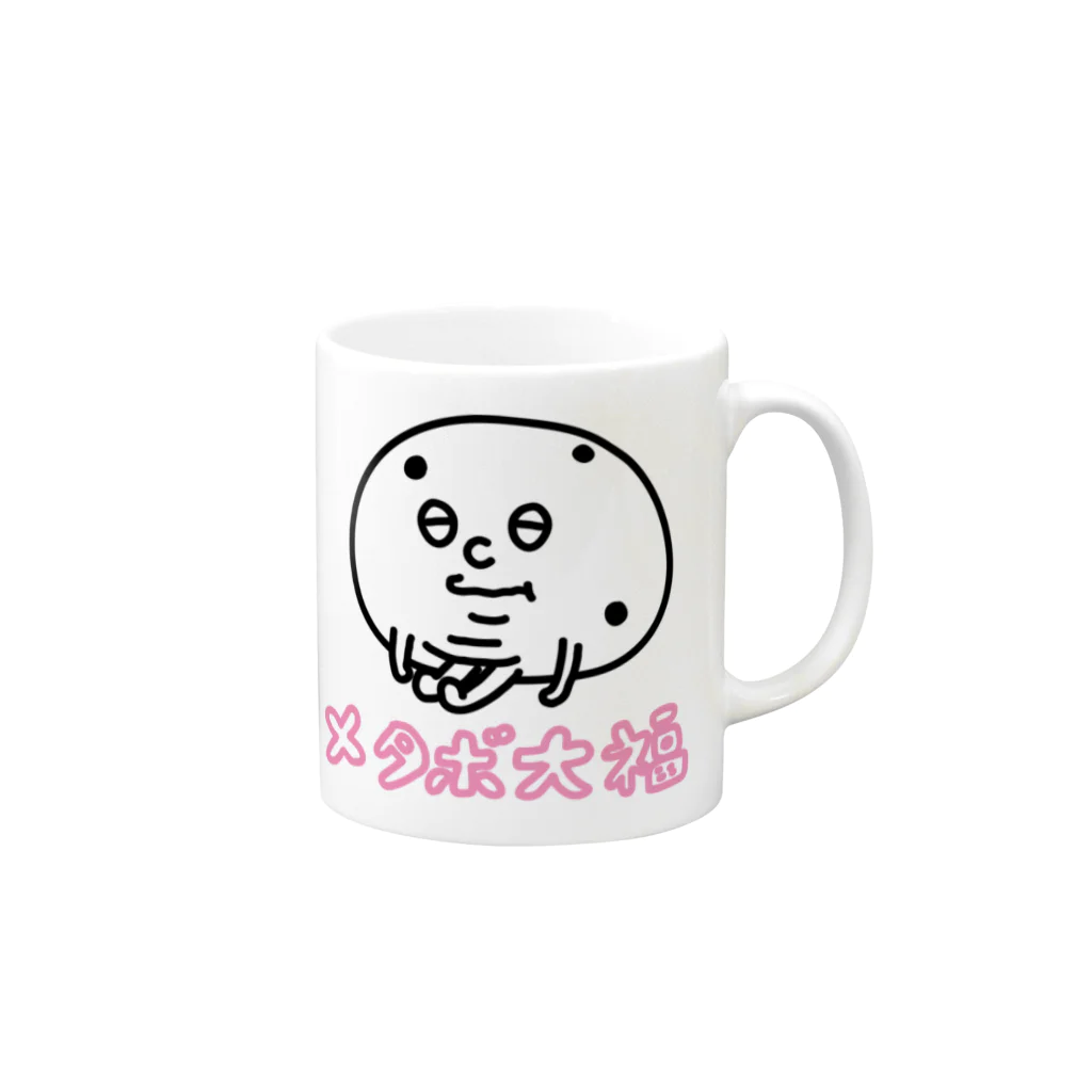 mogulのメタボ大福 Mug :right side of the handle