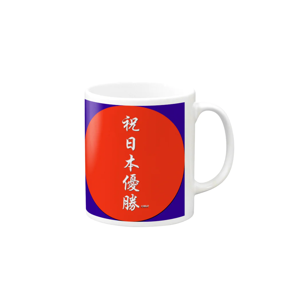 TANUKICHIの祝日本優勝 Mug :right side of the handle