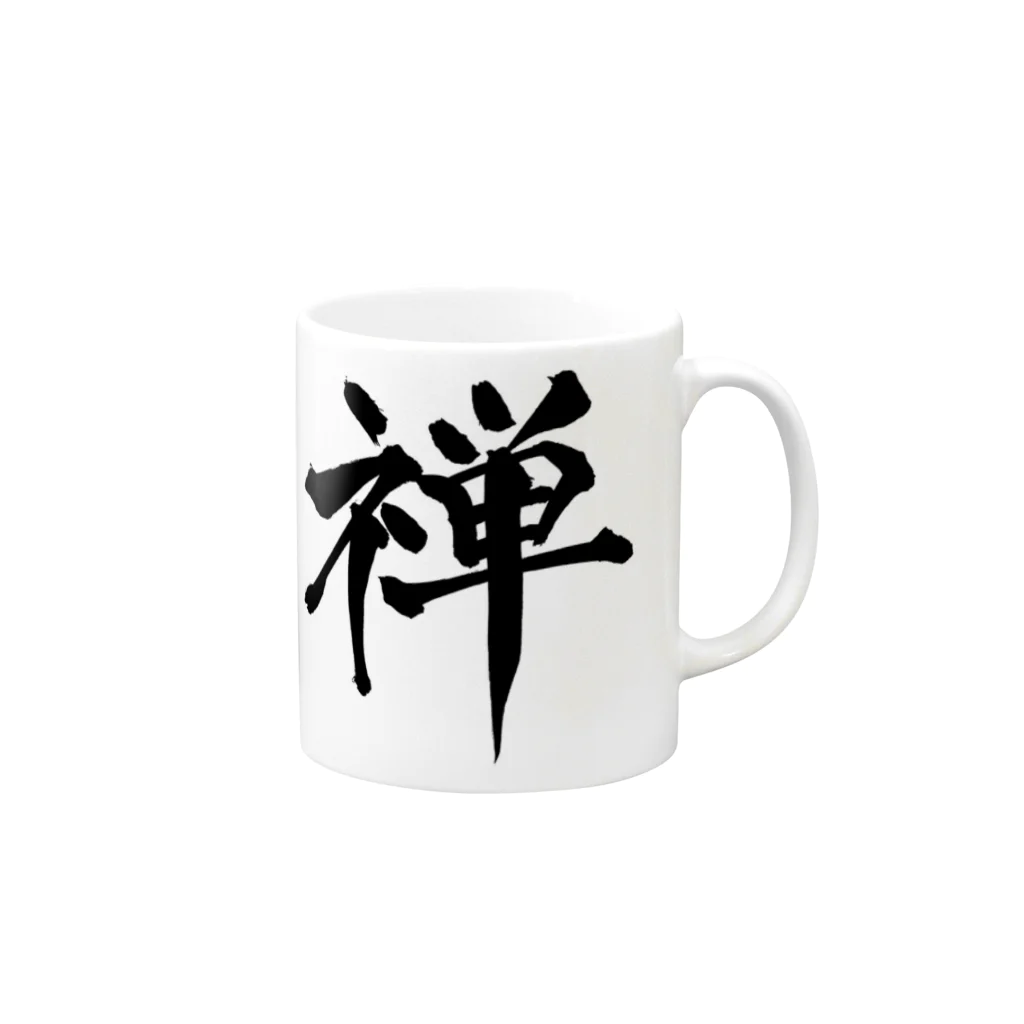 スシブロ。storeのkanji"禅（Zen）" マグカップの取っ手の右面