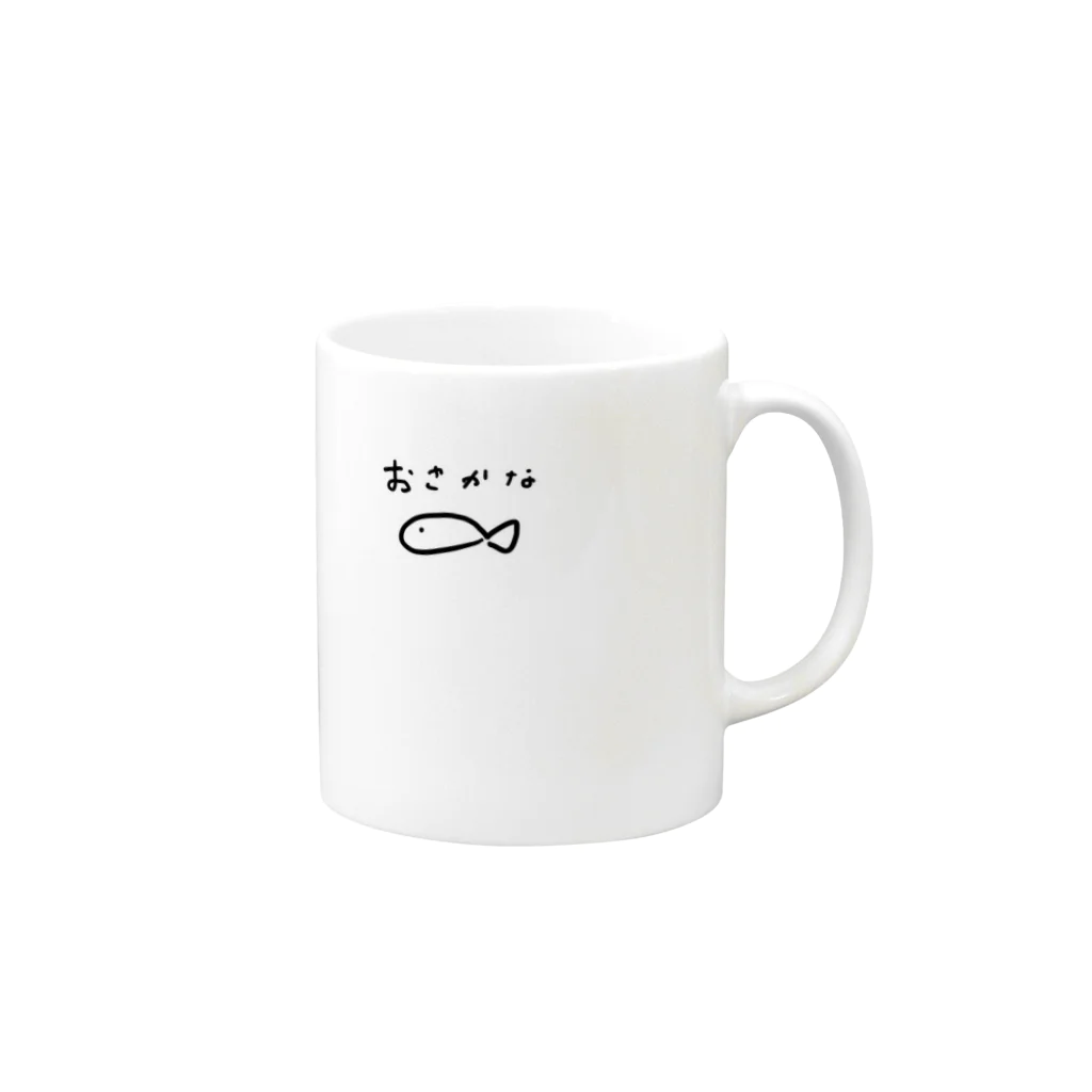 Suitのおさかな Mug :right side of the handle