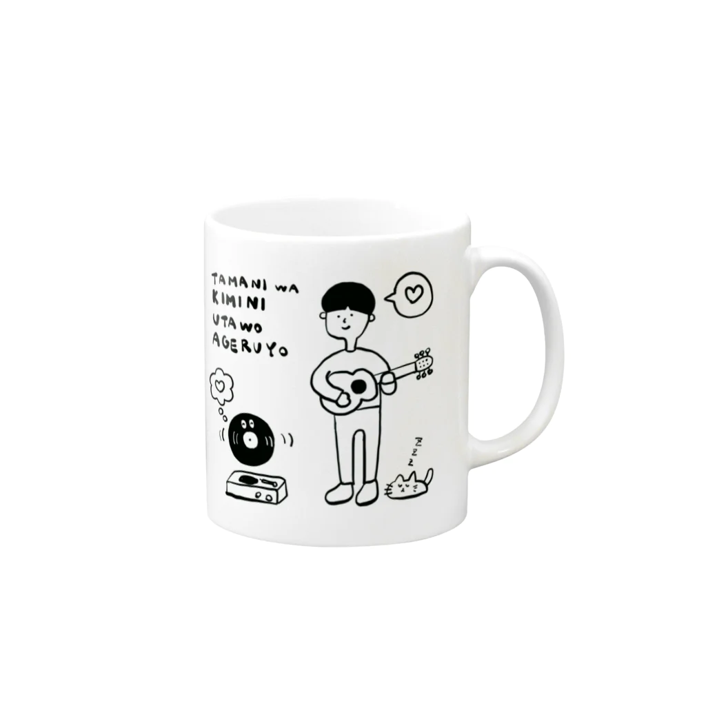 C-BOOKS & RECORDS のたまには君に歌をあげるよ Mug :right side of the handle