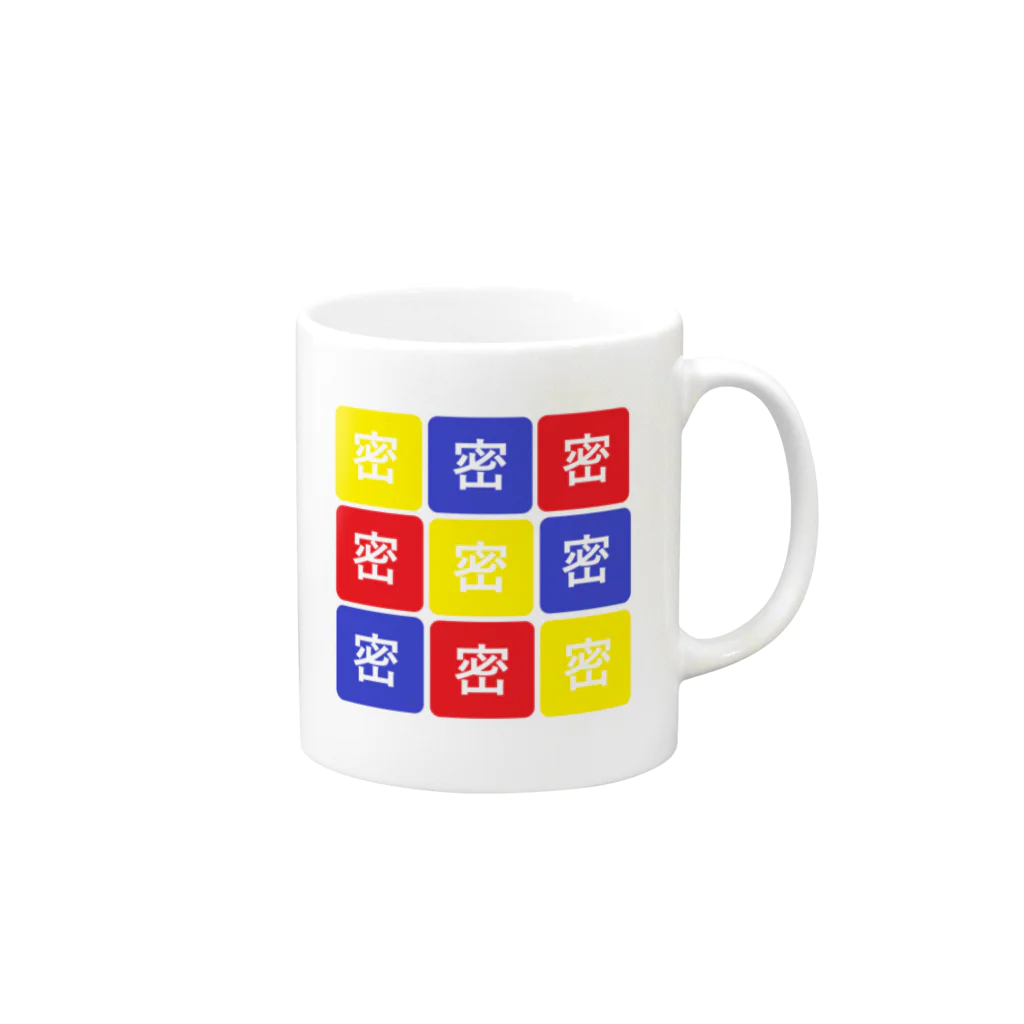 はちよんごの密×みっつ×みっつ Mug :right side of the handle