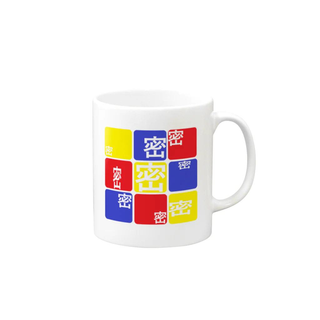 はちよんごの九人九色 Mug :right side of the handle