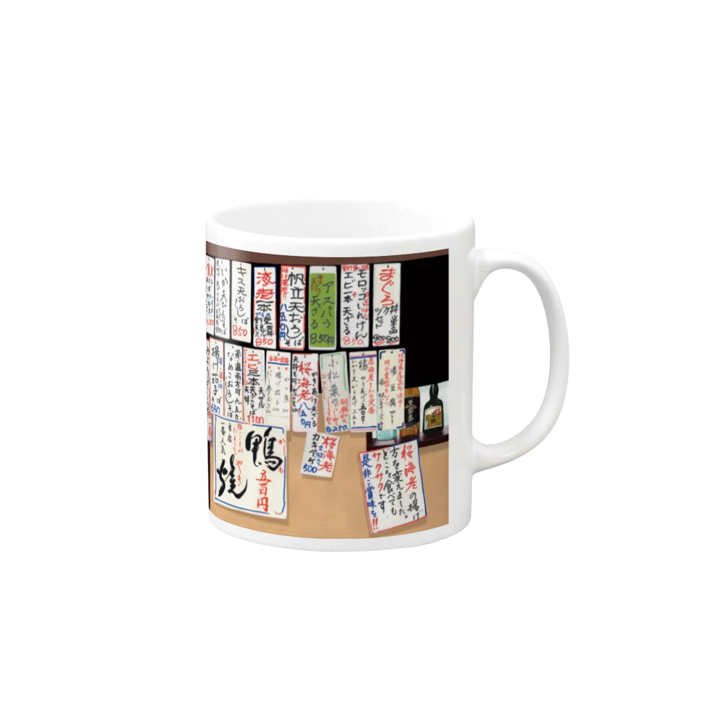 Hashibiro Naoのそば屋さん Mug :right side of the handle