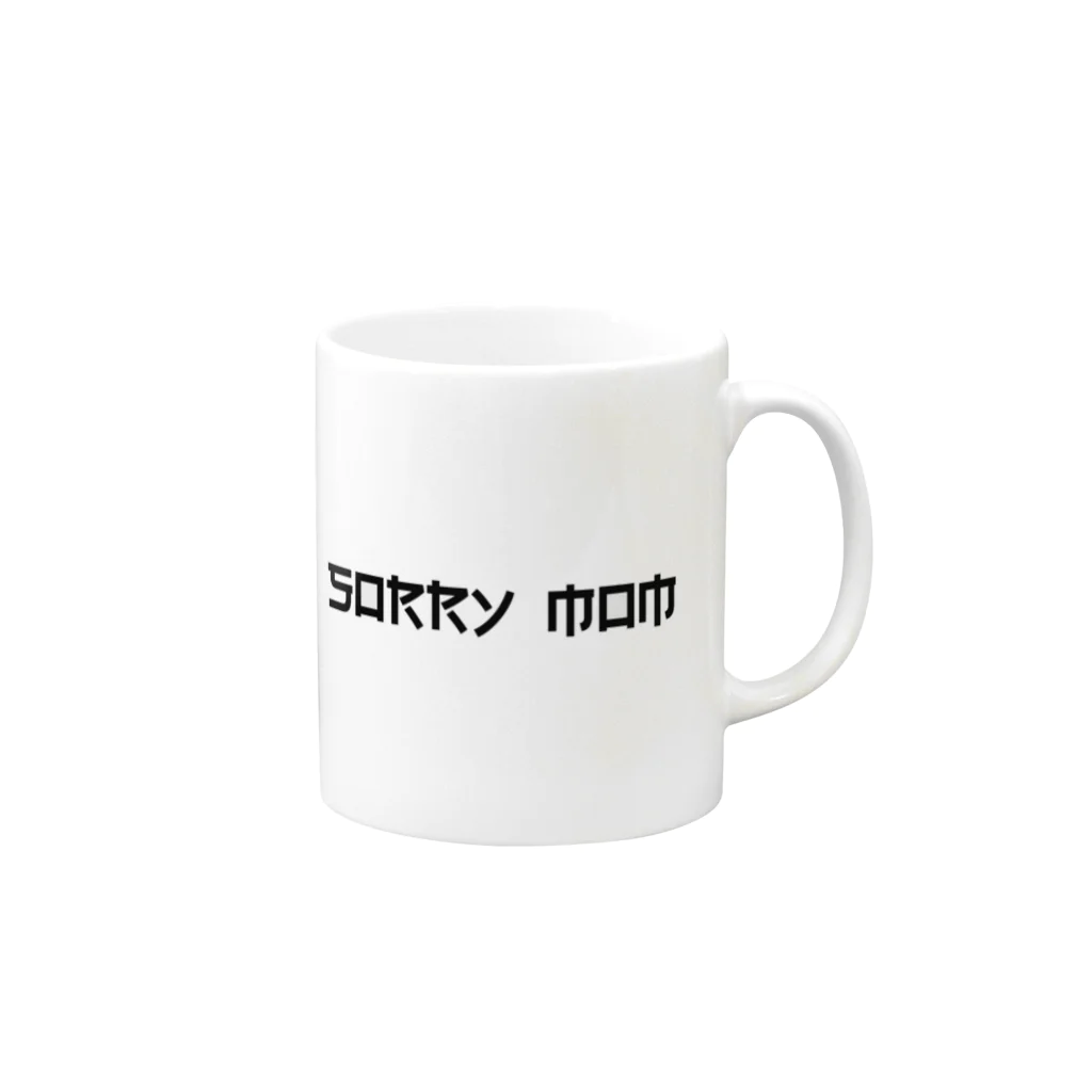 SORRY MOM ANIKAROVのロゴ（ブラック） Mug :right side of the handle