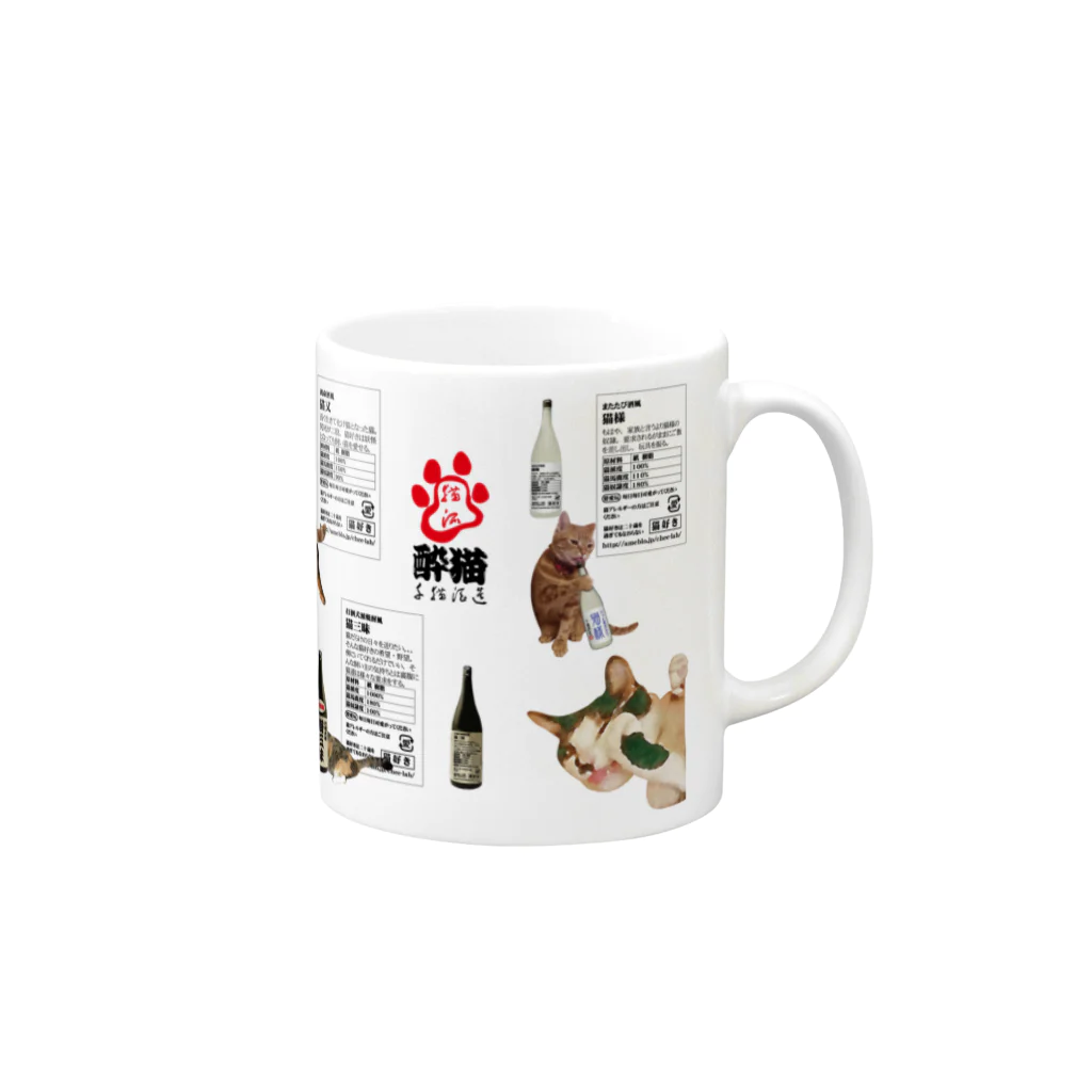 cheeの酔猫シリーズ Mug :right side of the handle