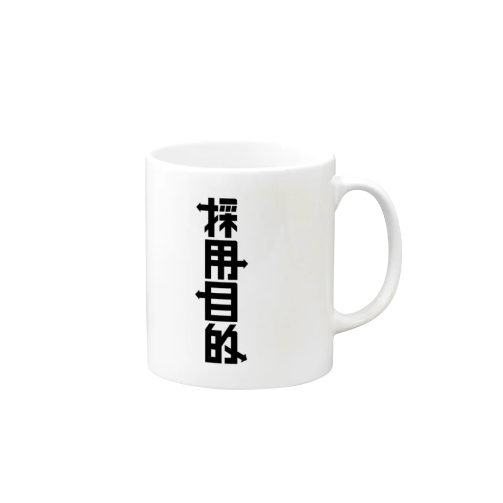 PEPABO HEADZの採用目的 Black Logo Mug :right side of the handle