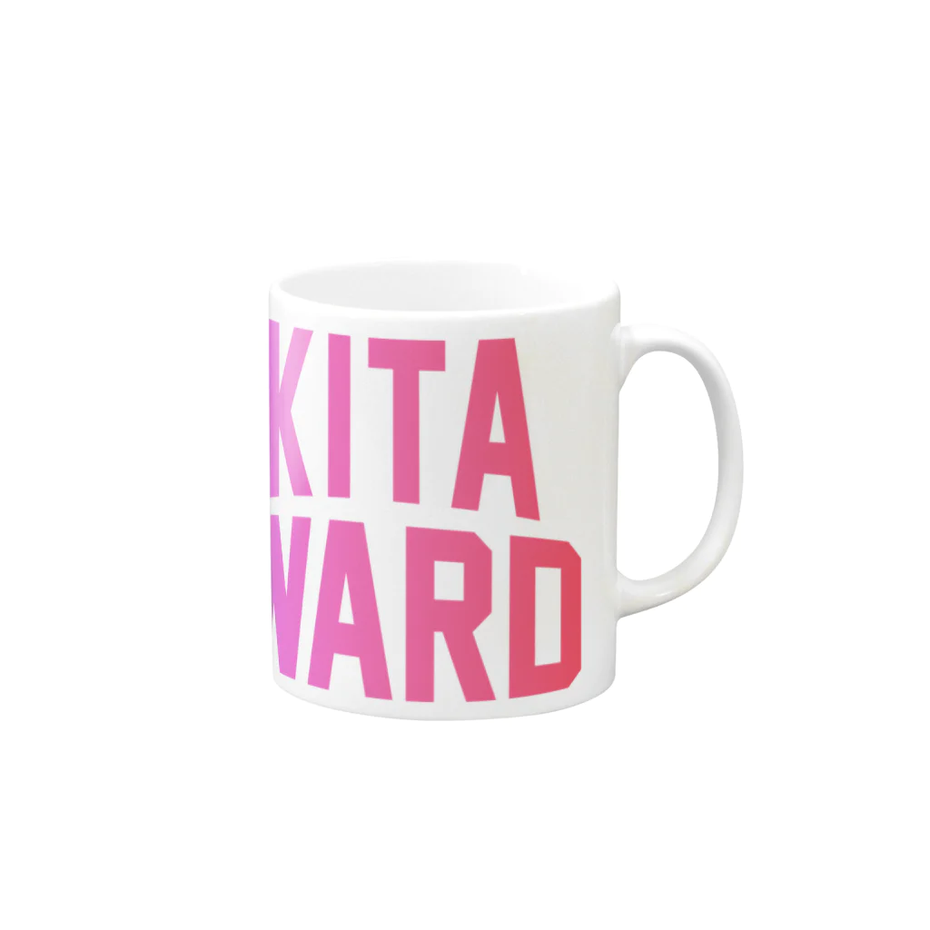 JIMOTOE Wear Local Japanの北区 KITA WARD Mug :right side of the handle